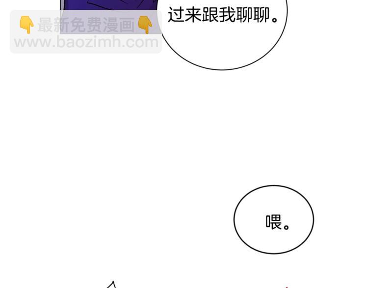 第7话 回答我81