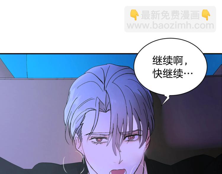 第7话 回答我9