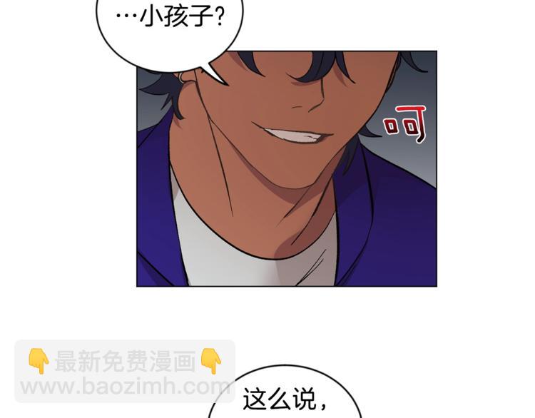 第7话 回答我92