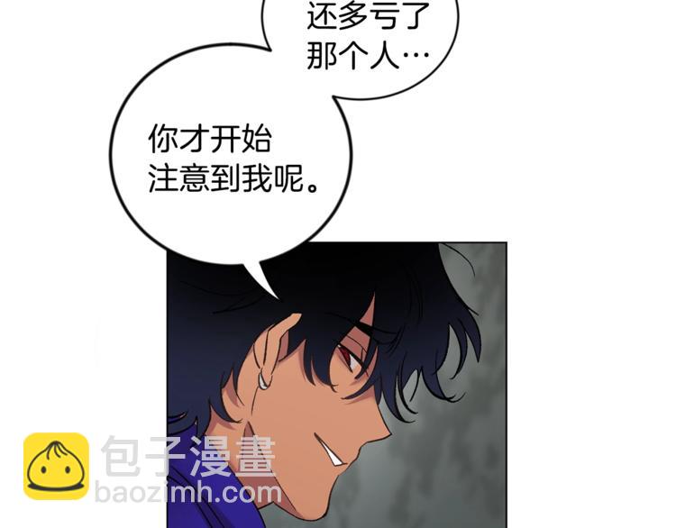 第7话 回答我93
