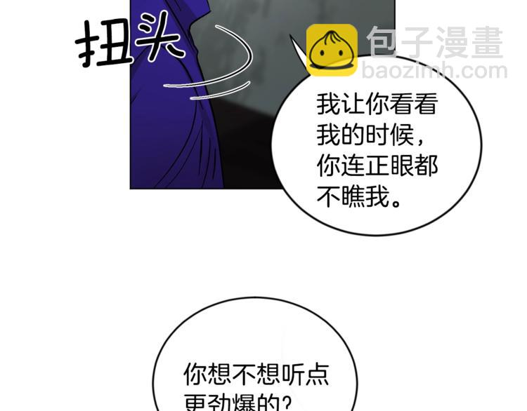第7话 回答我94