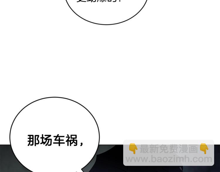 第7话 回答我95