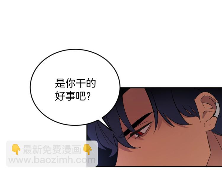 第7话 回答我97