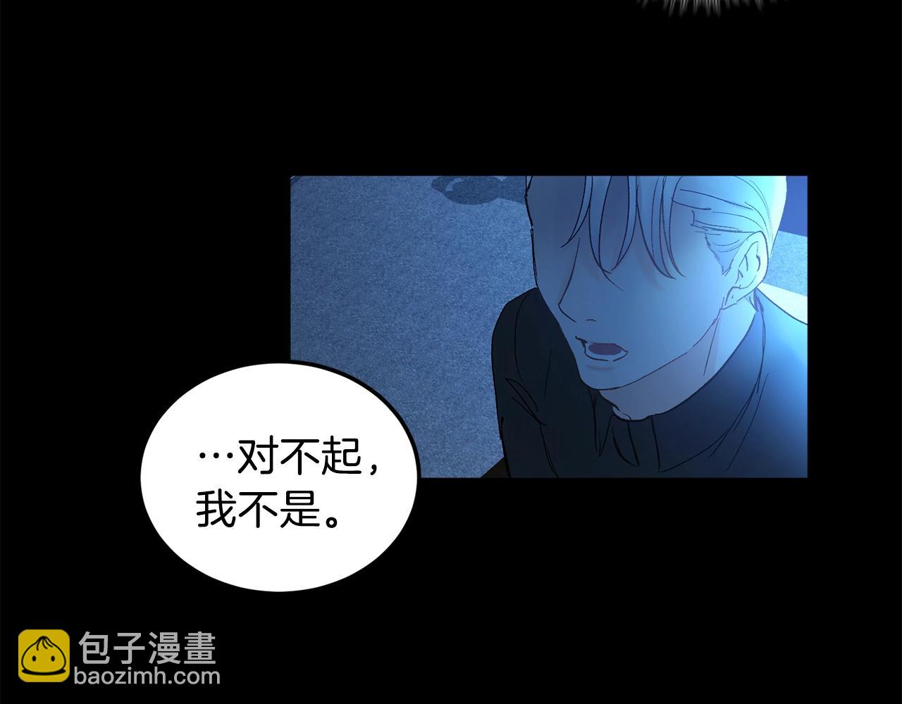 第8话 恶劣104