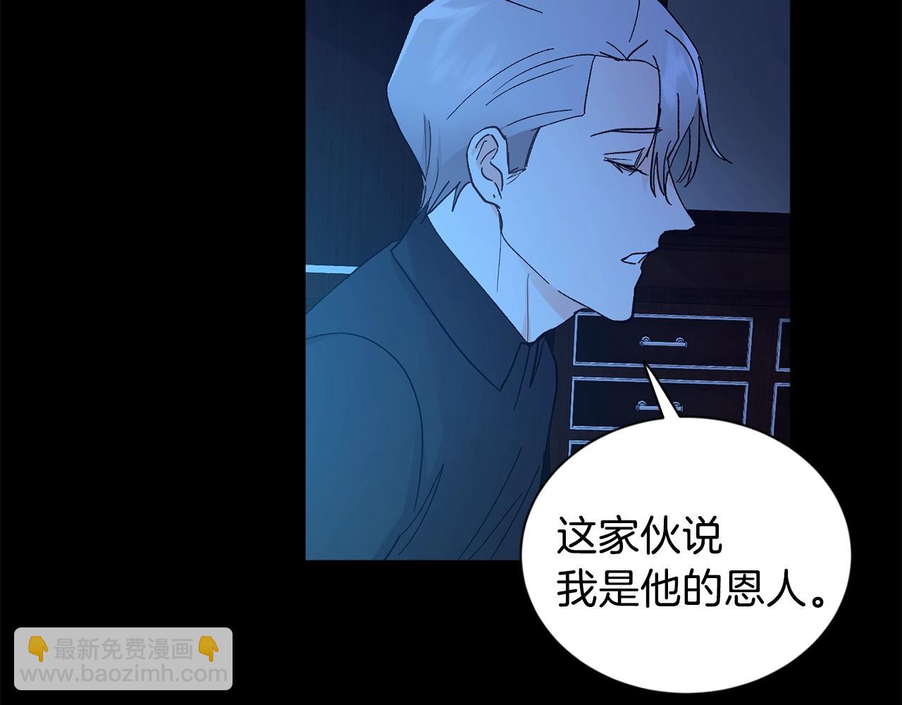 第8话 恶劣112