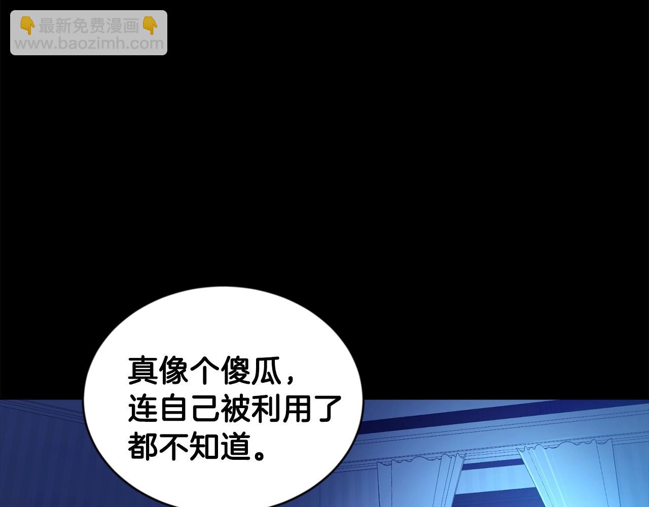 第8话 恶劣113