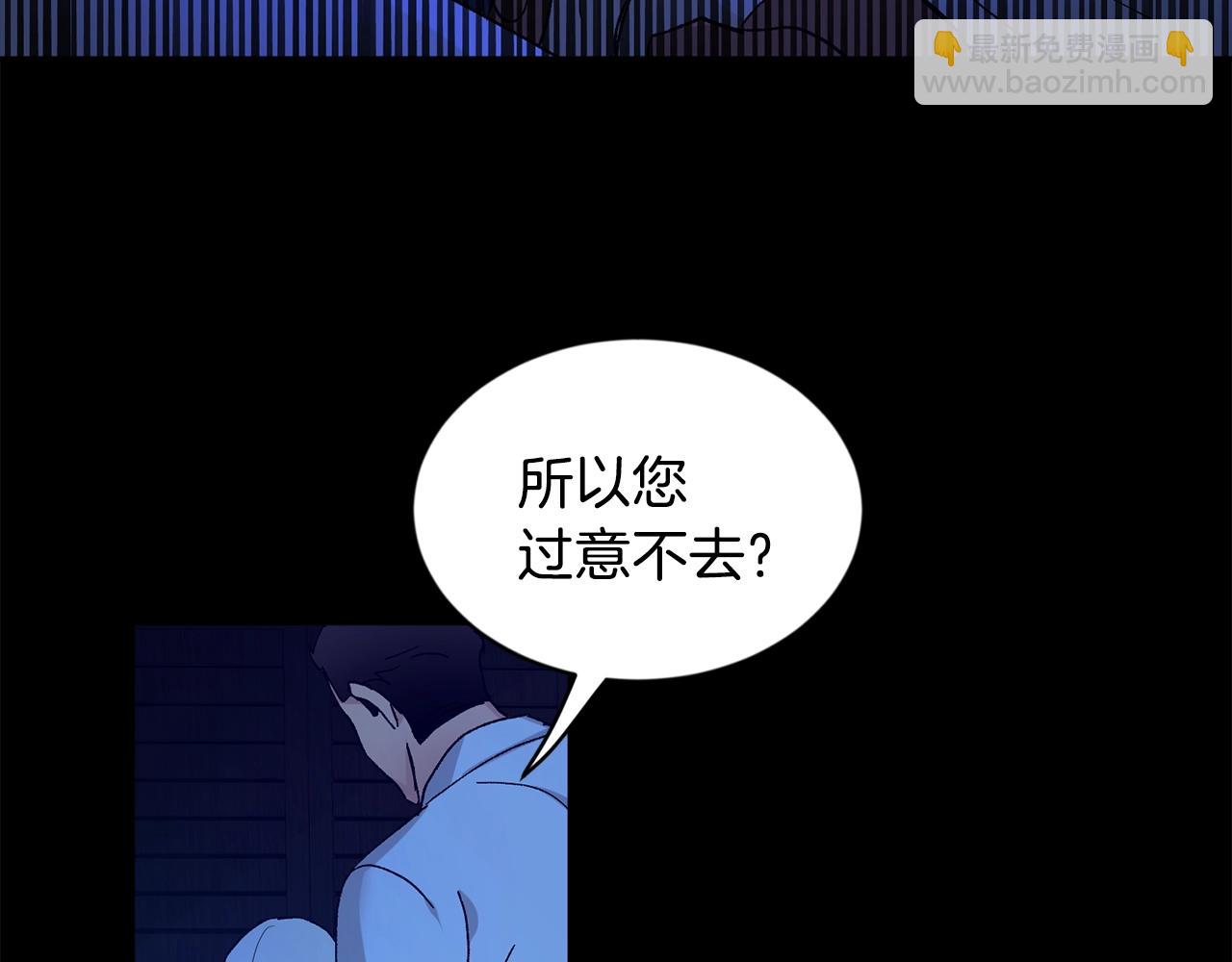 第8话 恶劣115