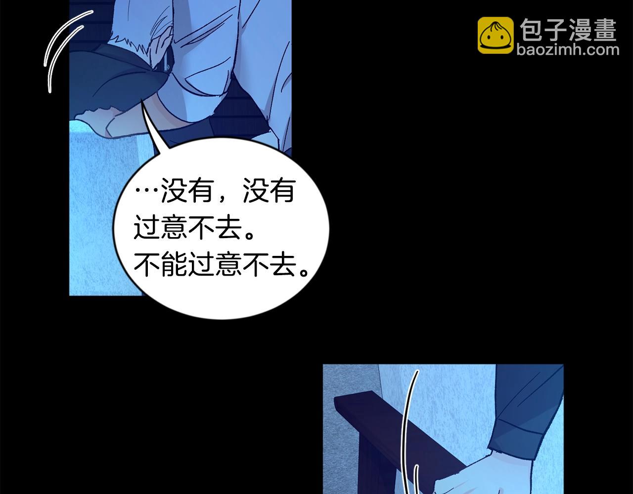 第8话 恶劣116