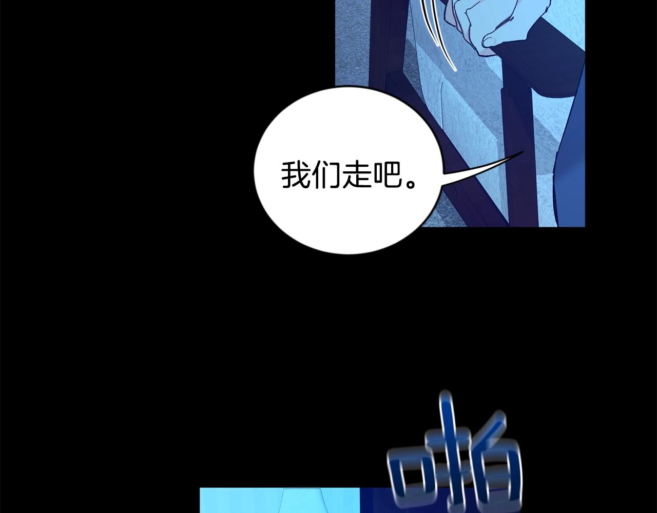 第8话 恶劣117