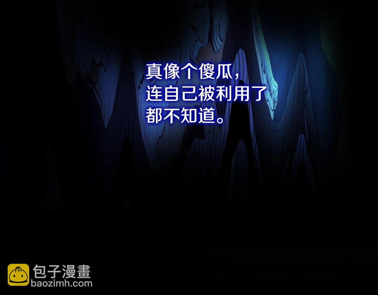 第8话 恶劣123
