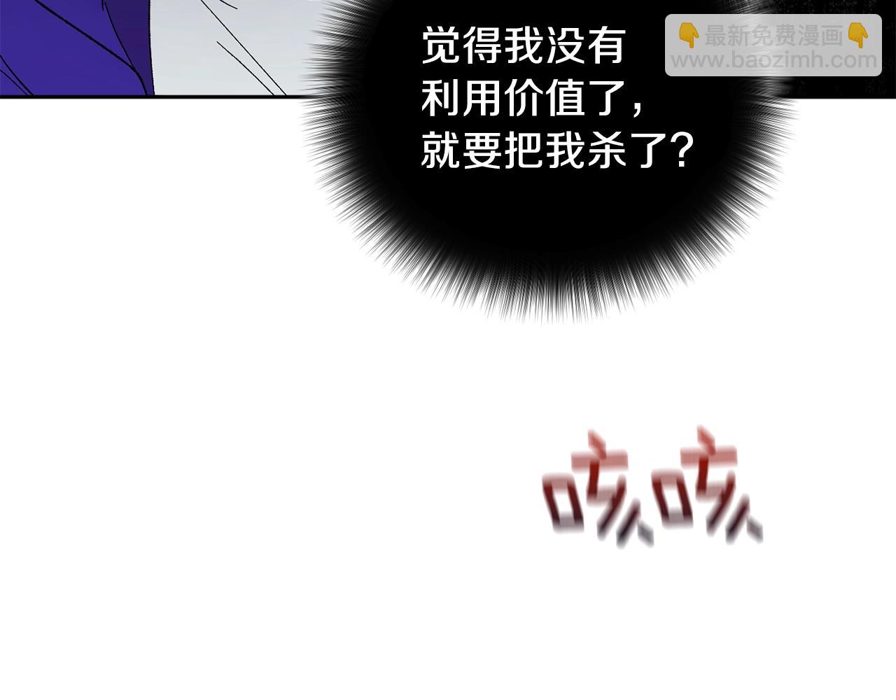 第8话 恶劣125