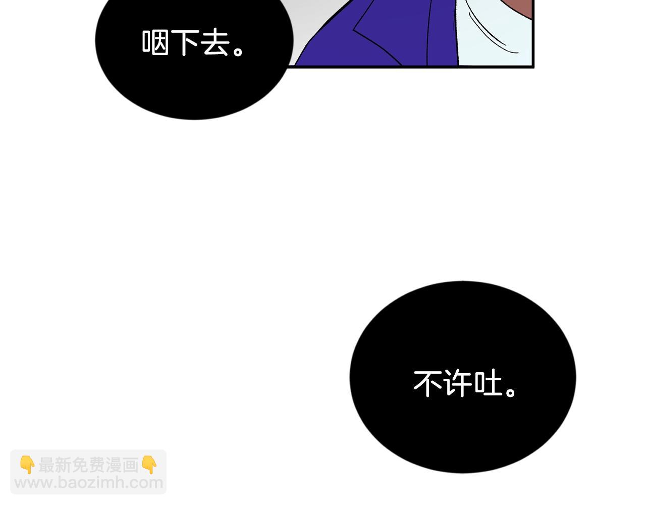 第8话 恶劣127