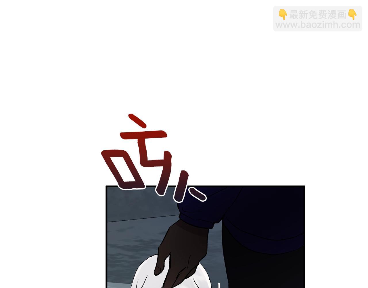 第8话 恶劣132