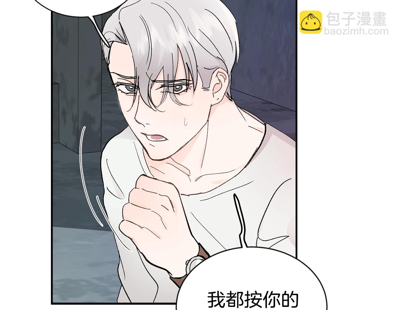 第8话 恶劣134