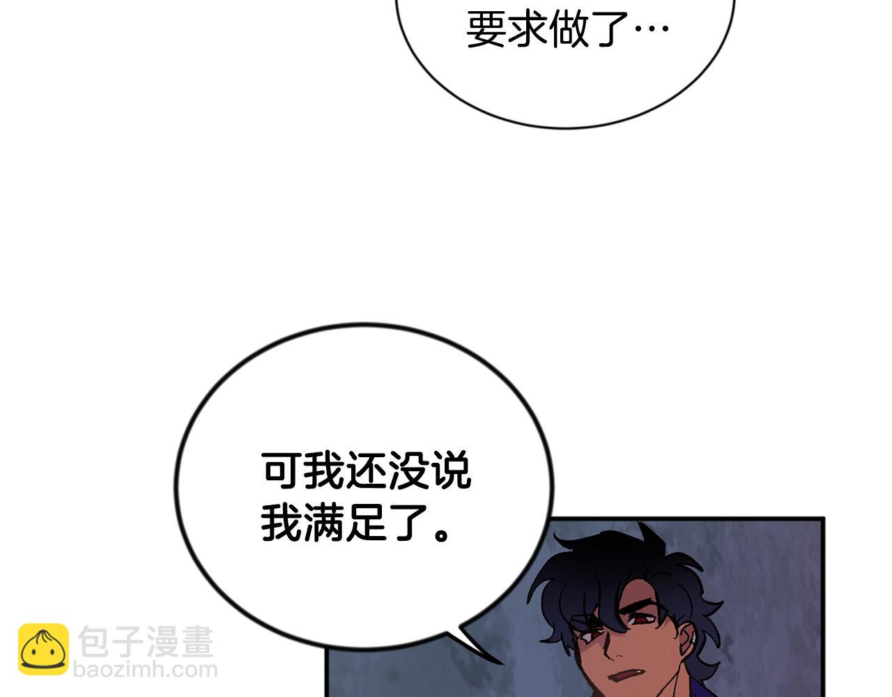 第8话 恶劣135