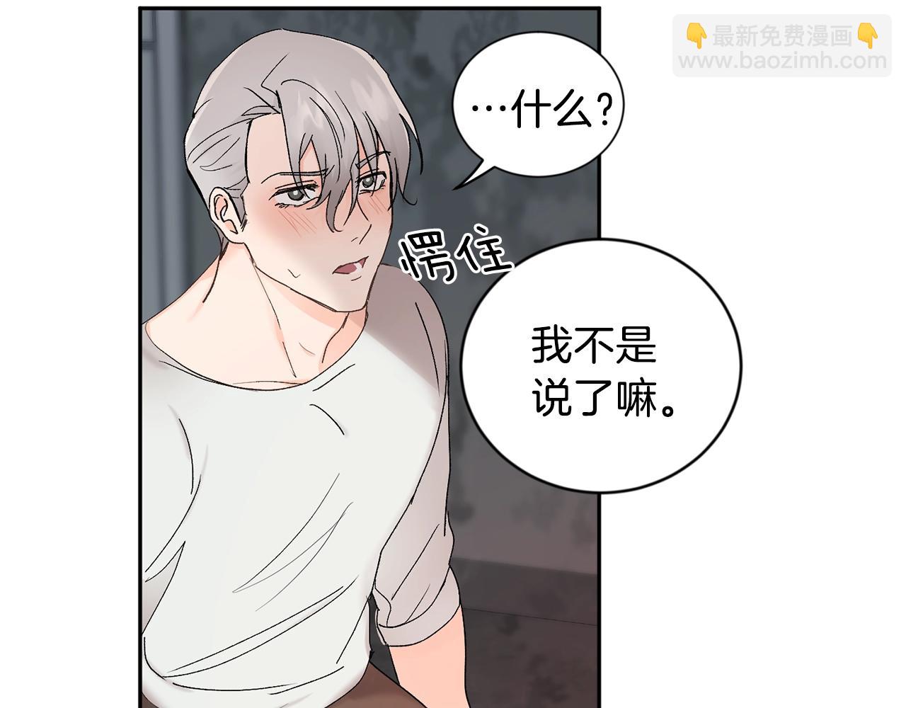 第8话 恶劣137