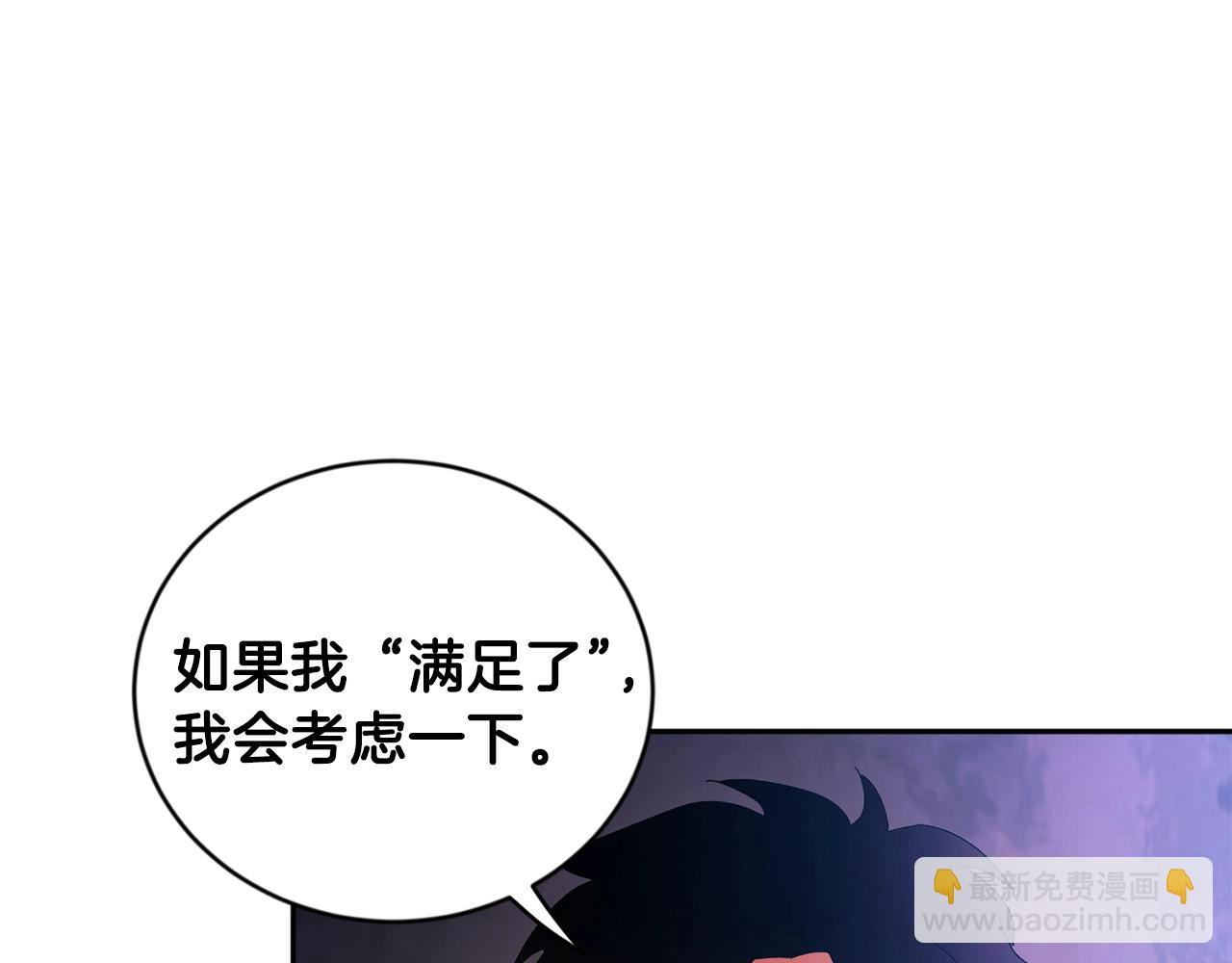 第8话 恶劣139