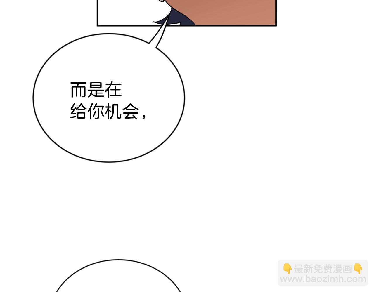 第8话 恶劣14