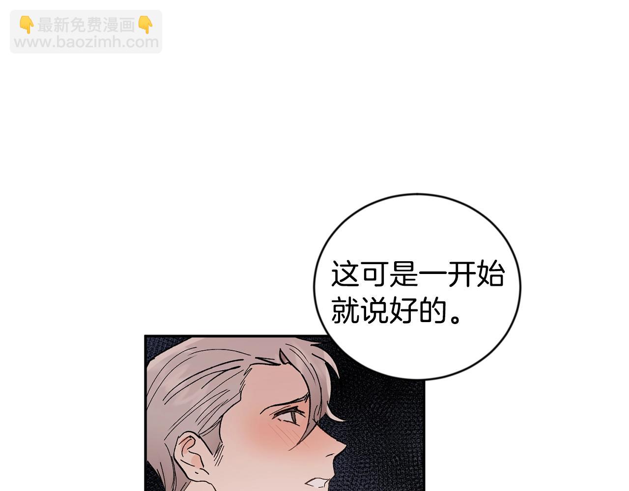 第8话 恶劣141