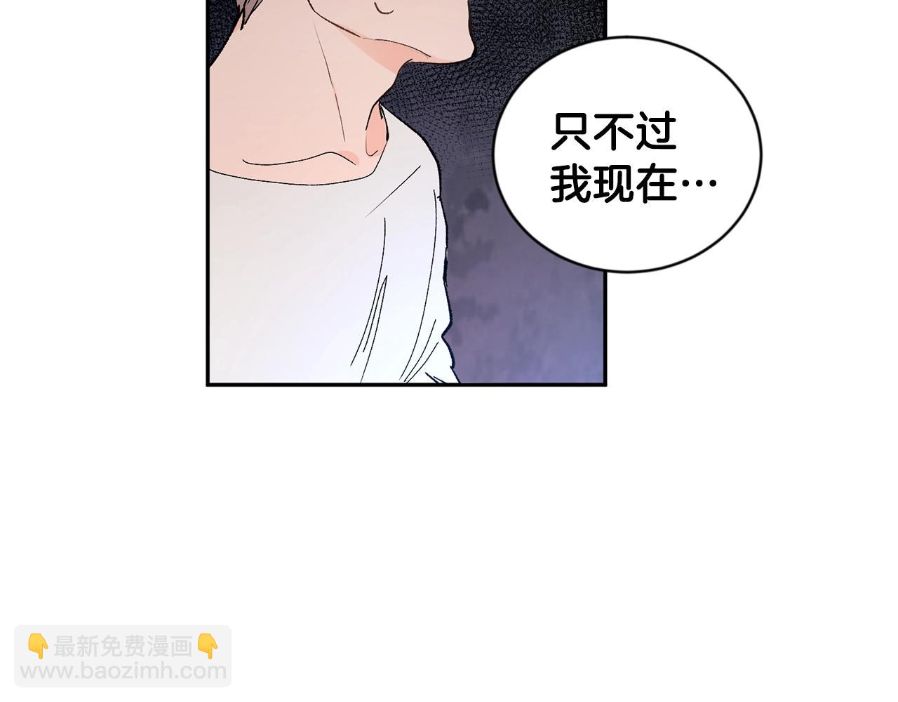 第8话 恶劣142