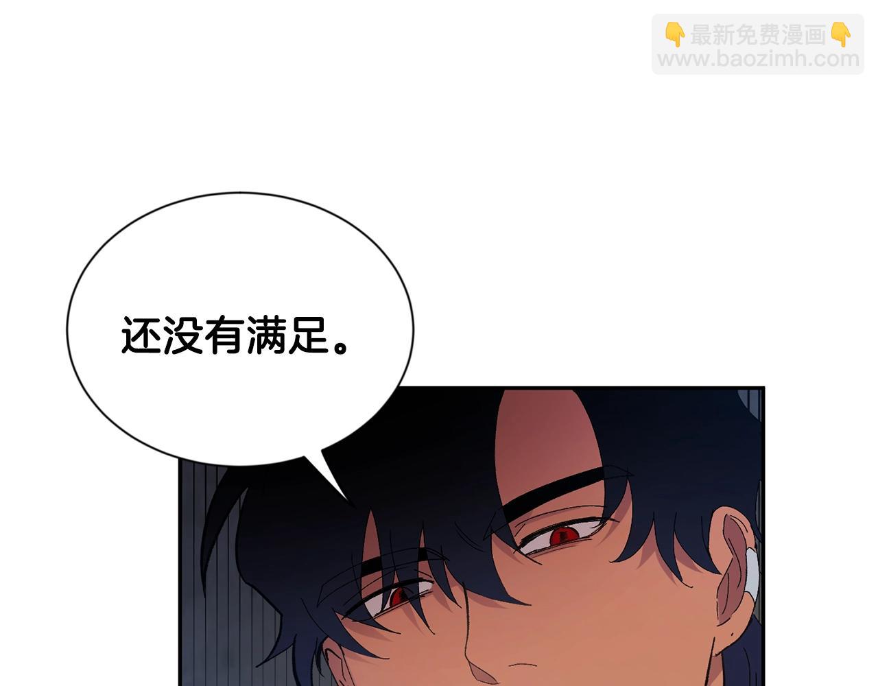 第8话 恶劣143