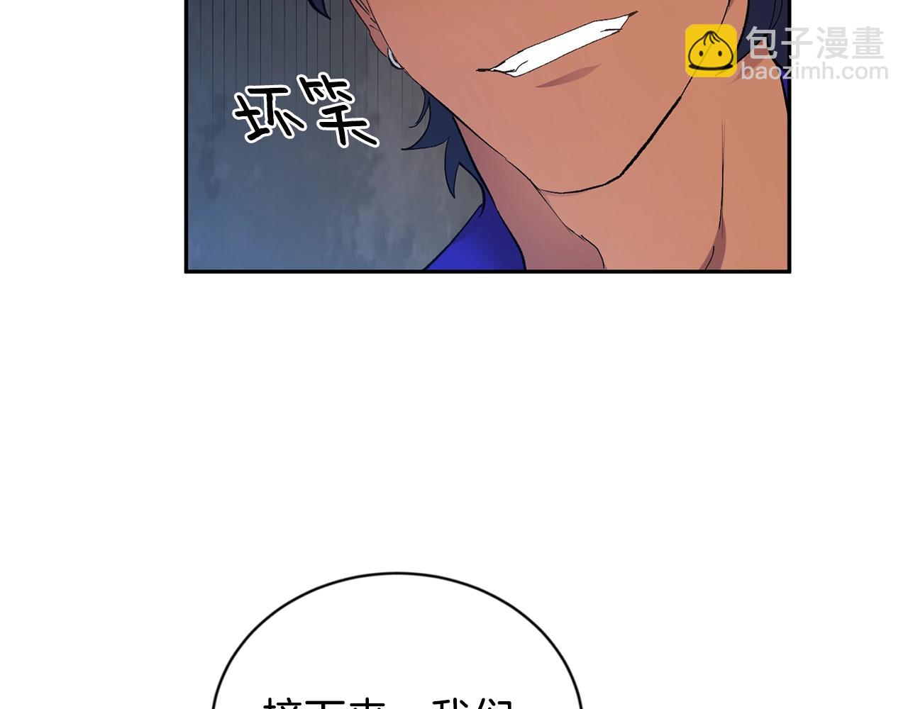 第8话 恶劣144
