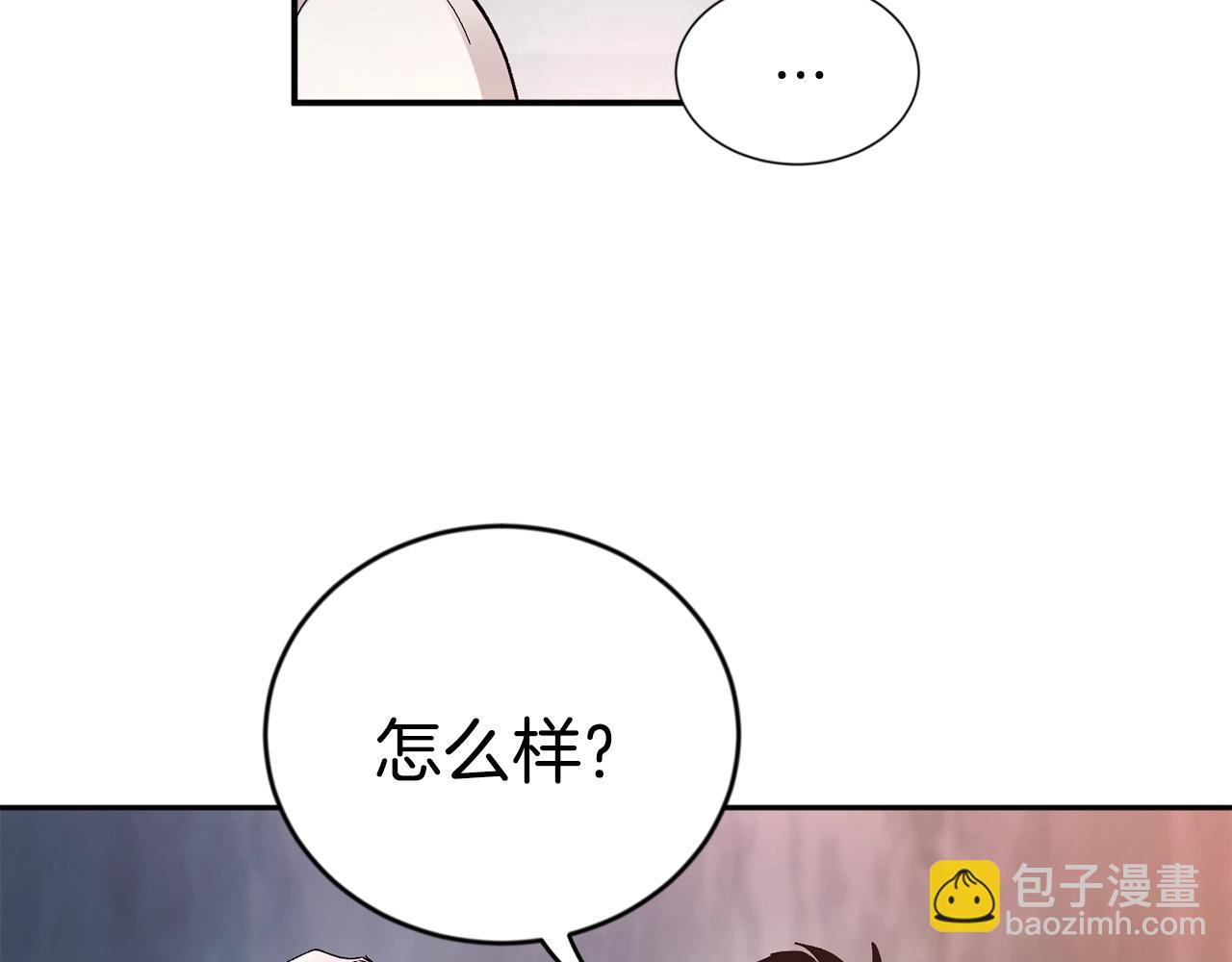 第8话 恶劣146
