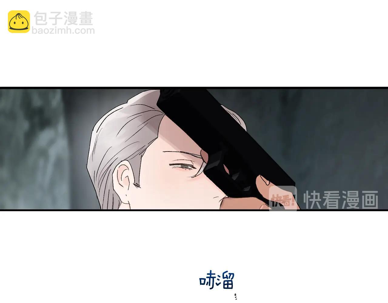 第8话 恶劣26
