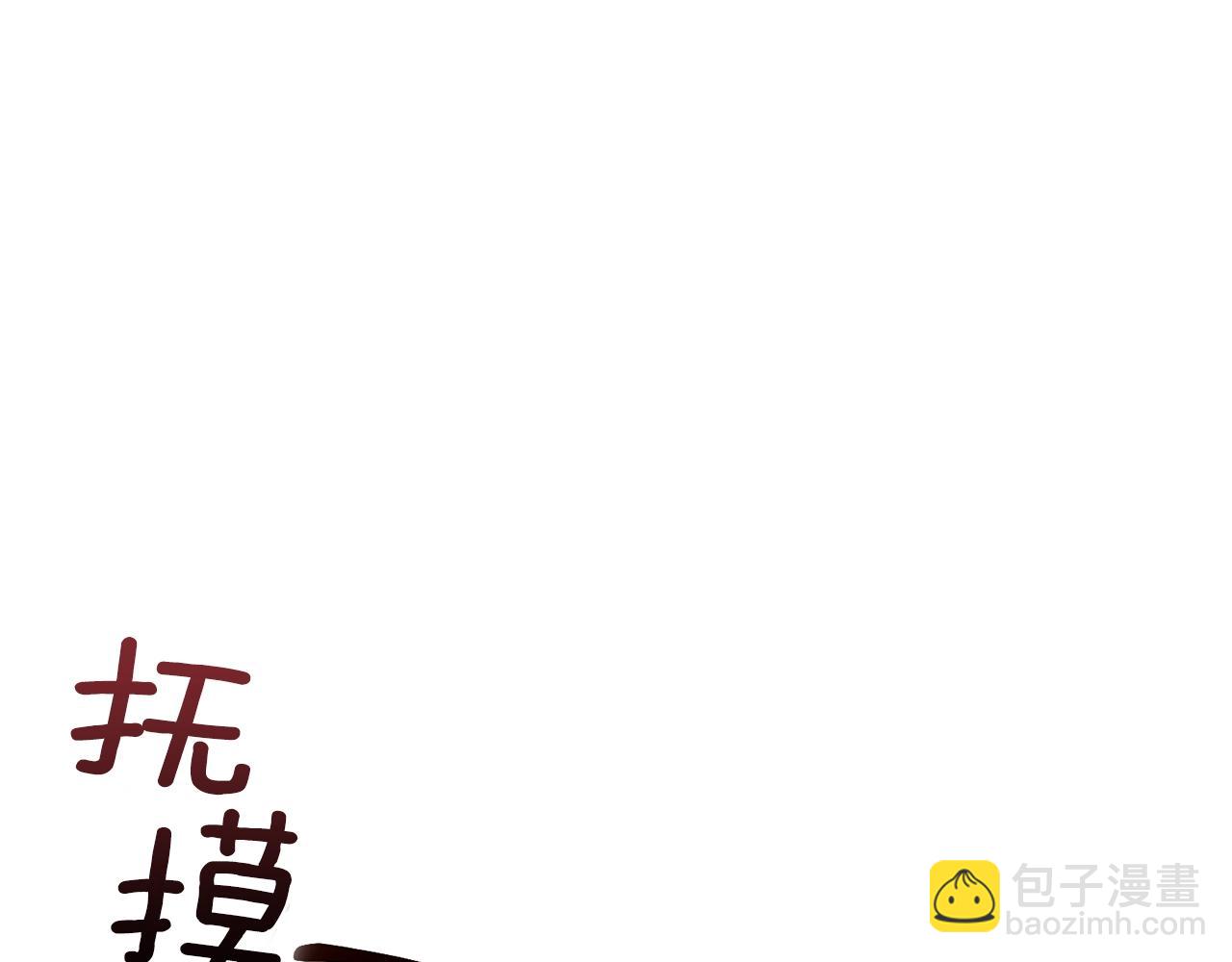 第8话 恶劣33
