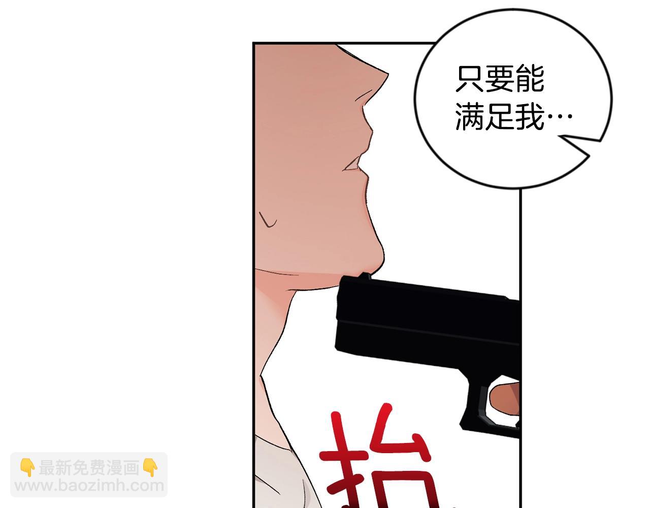 第8话 恶劣4