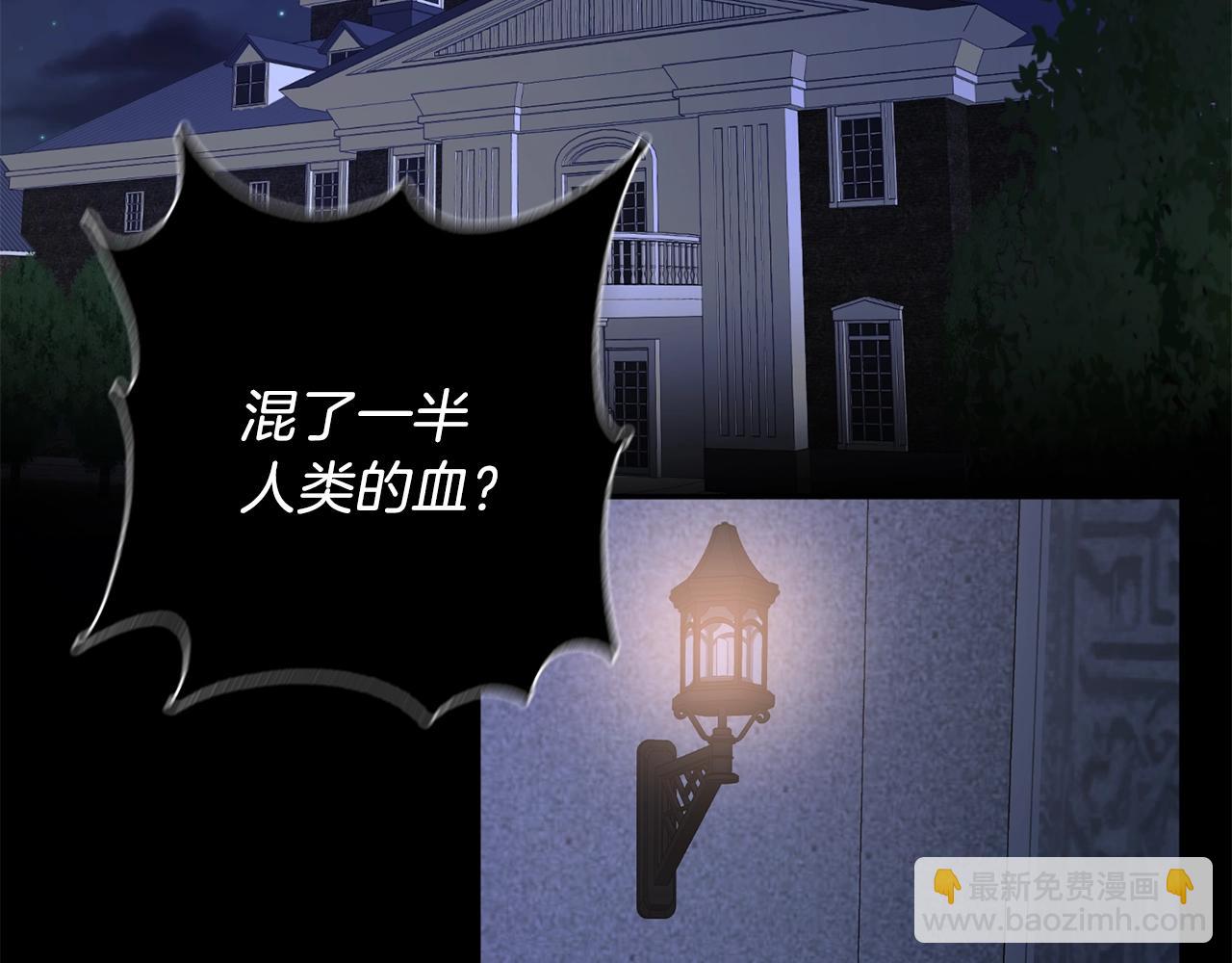 第8话 恶劣40