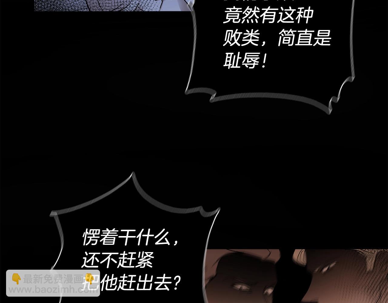 第8话 恶劣42