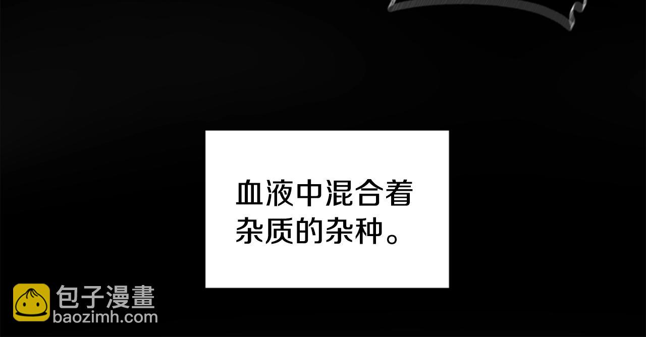 第8话 恶劣44