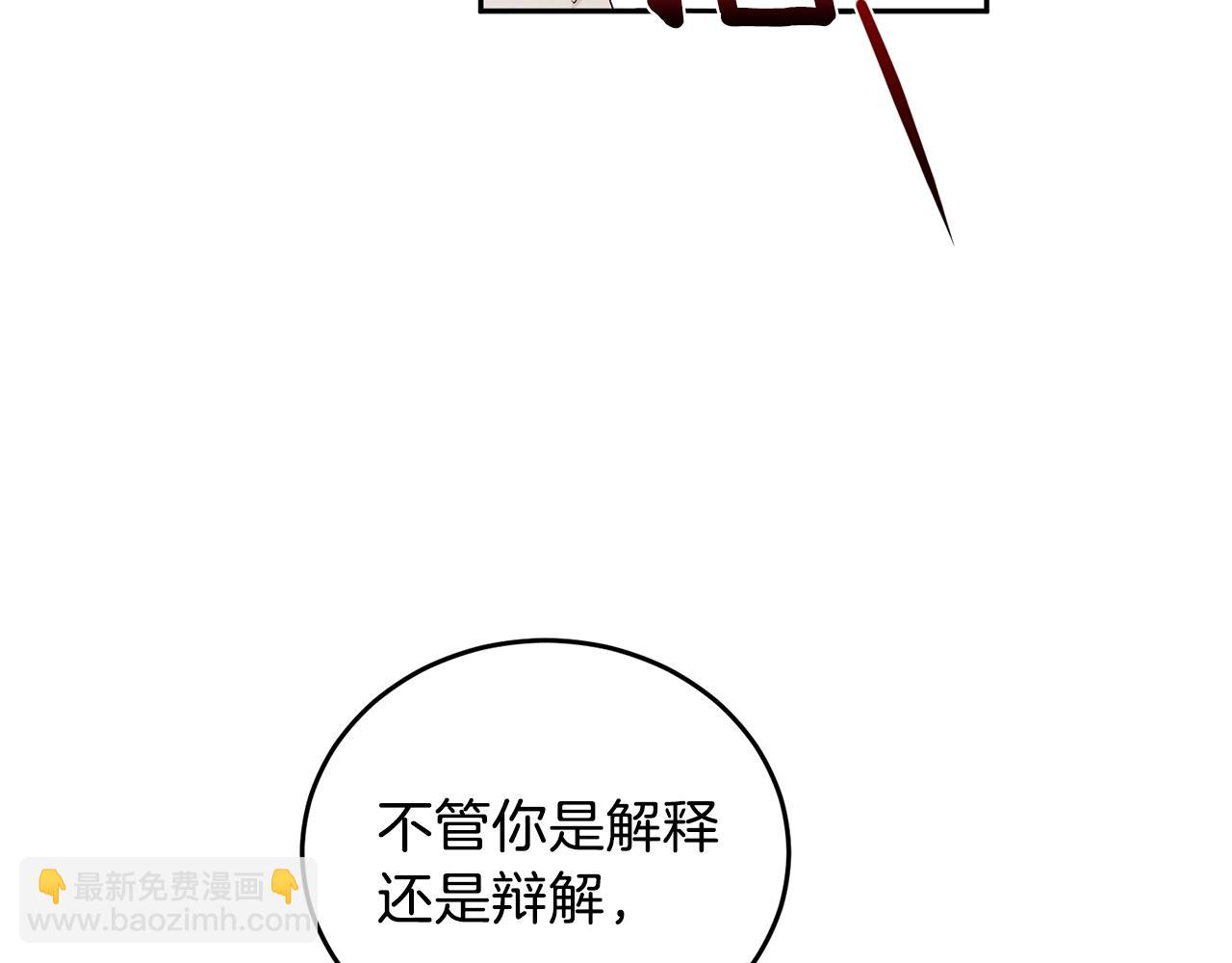 第8话 恶劣5