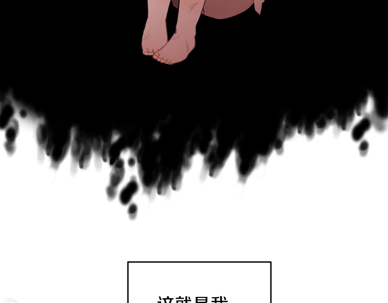 第8话 恶劣50
