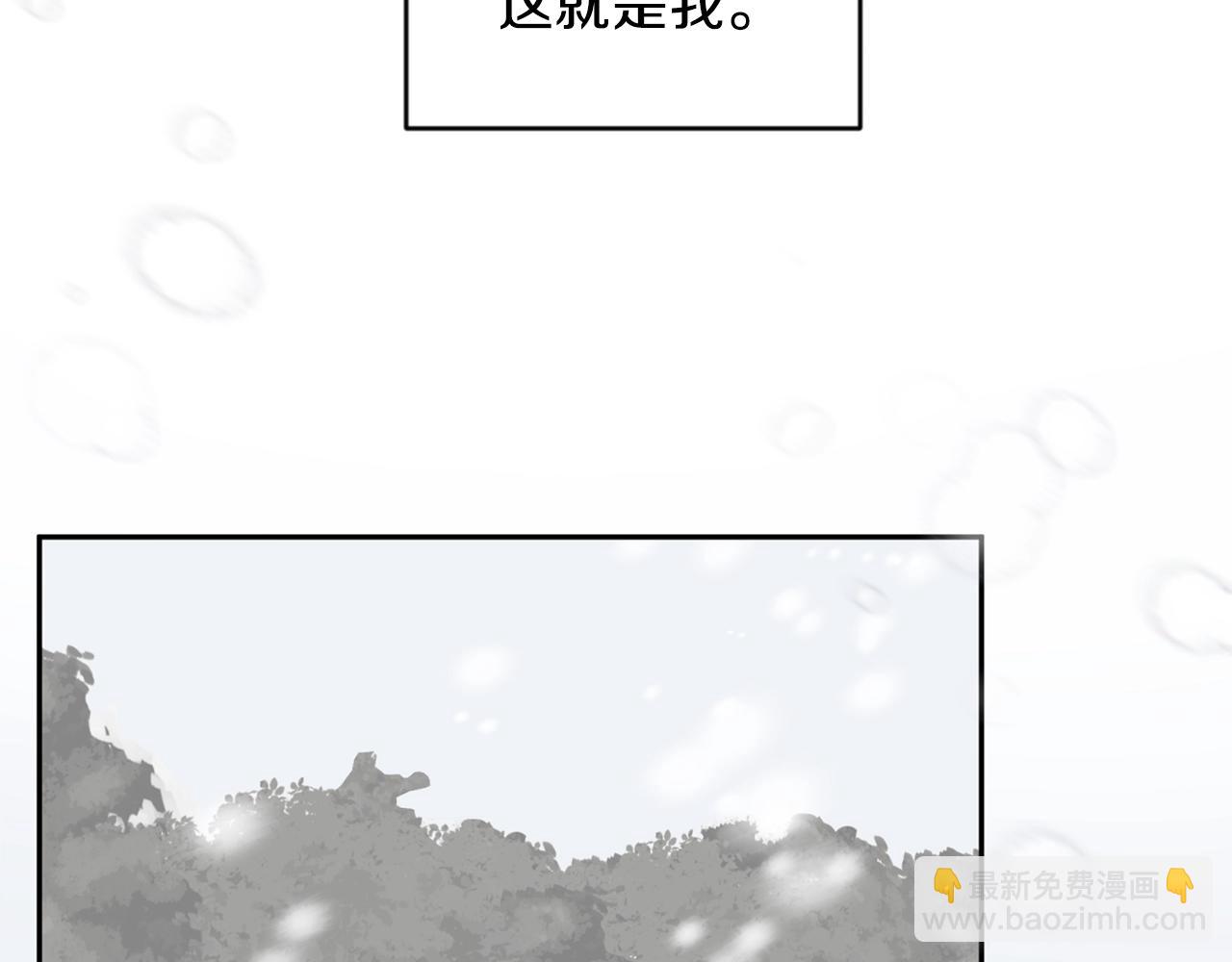 第8话 恶劣51