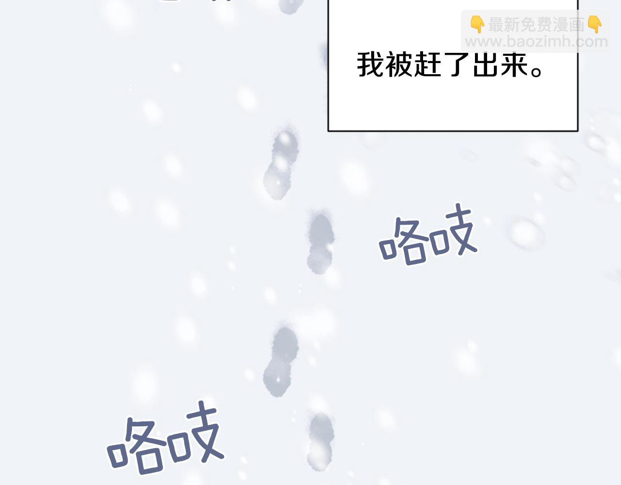 第8话 恶劣54