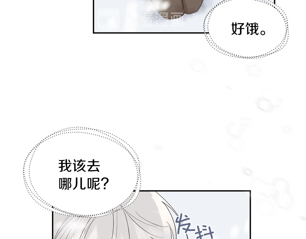 第8话 恶劣58