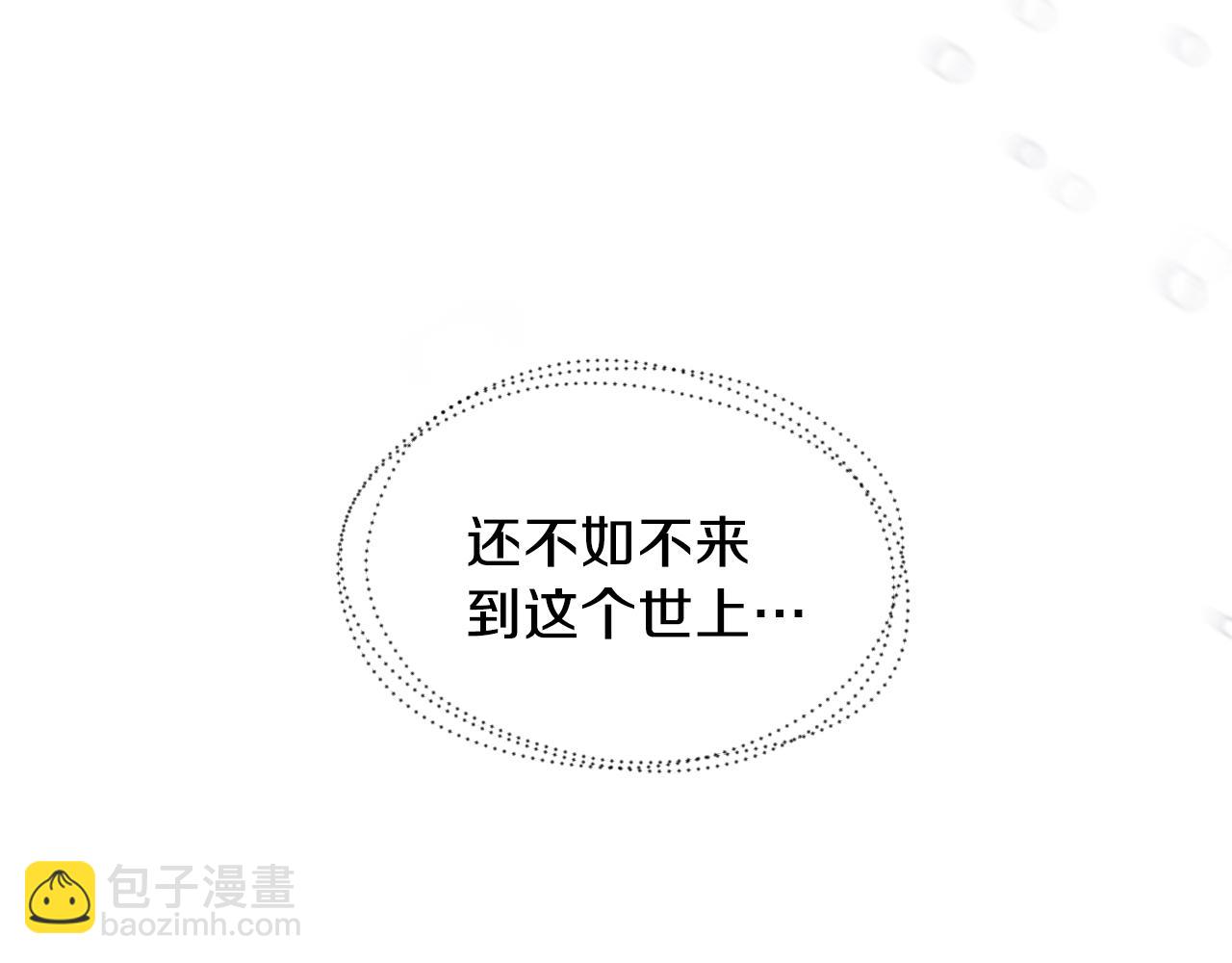第8话 恶劣61