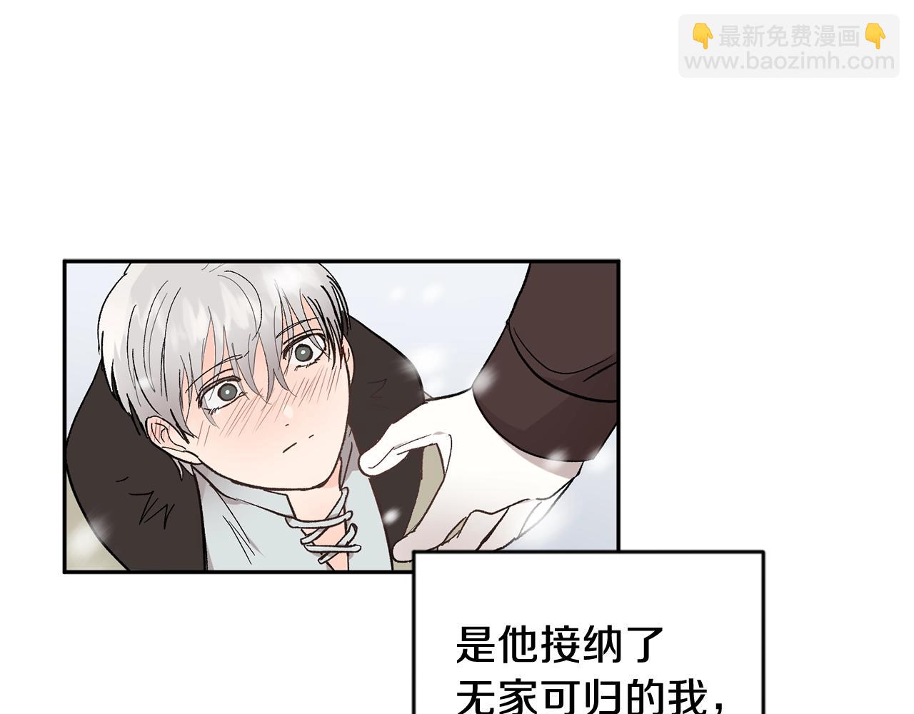 第8话 恶劣69