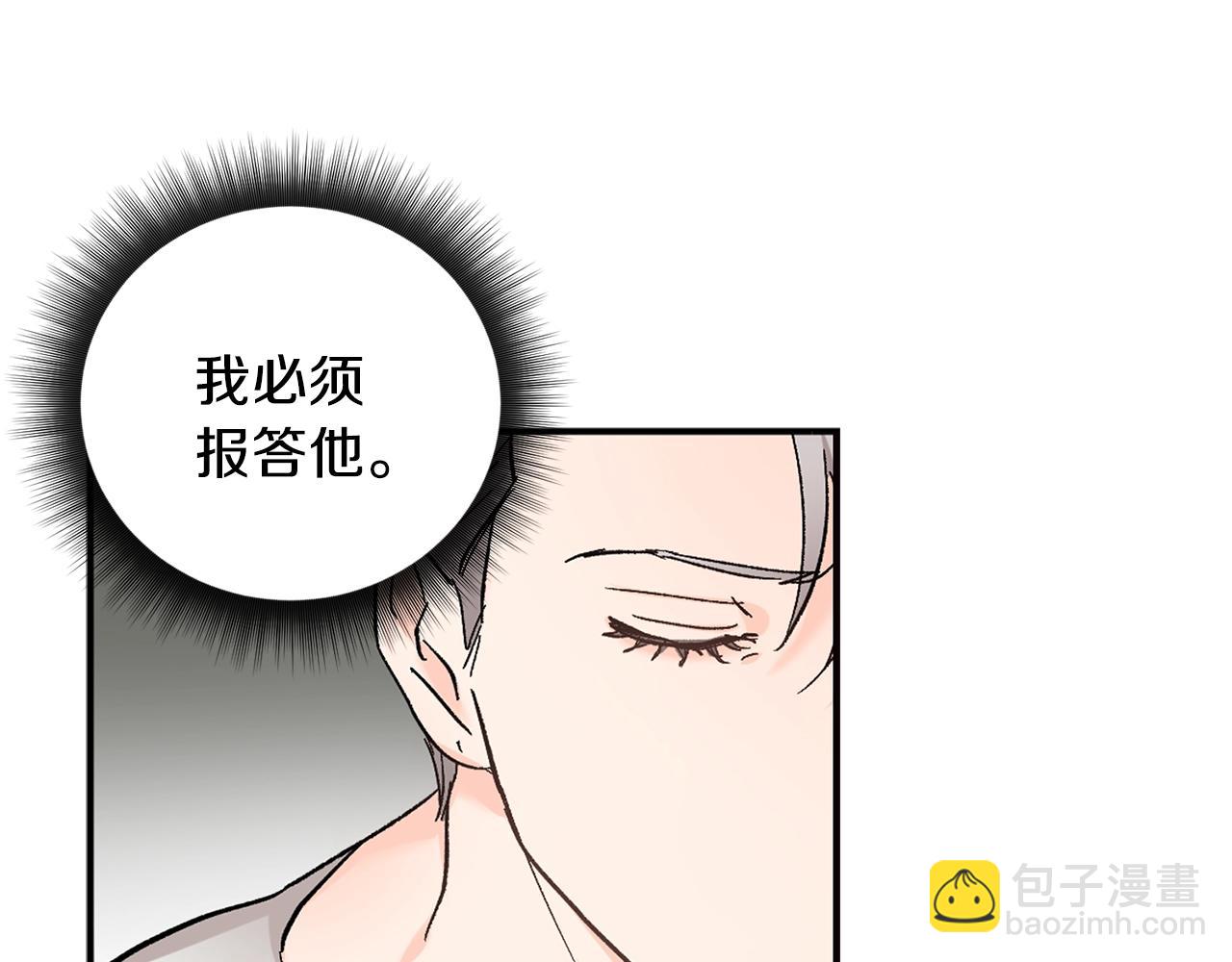第8话 恶劣77