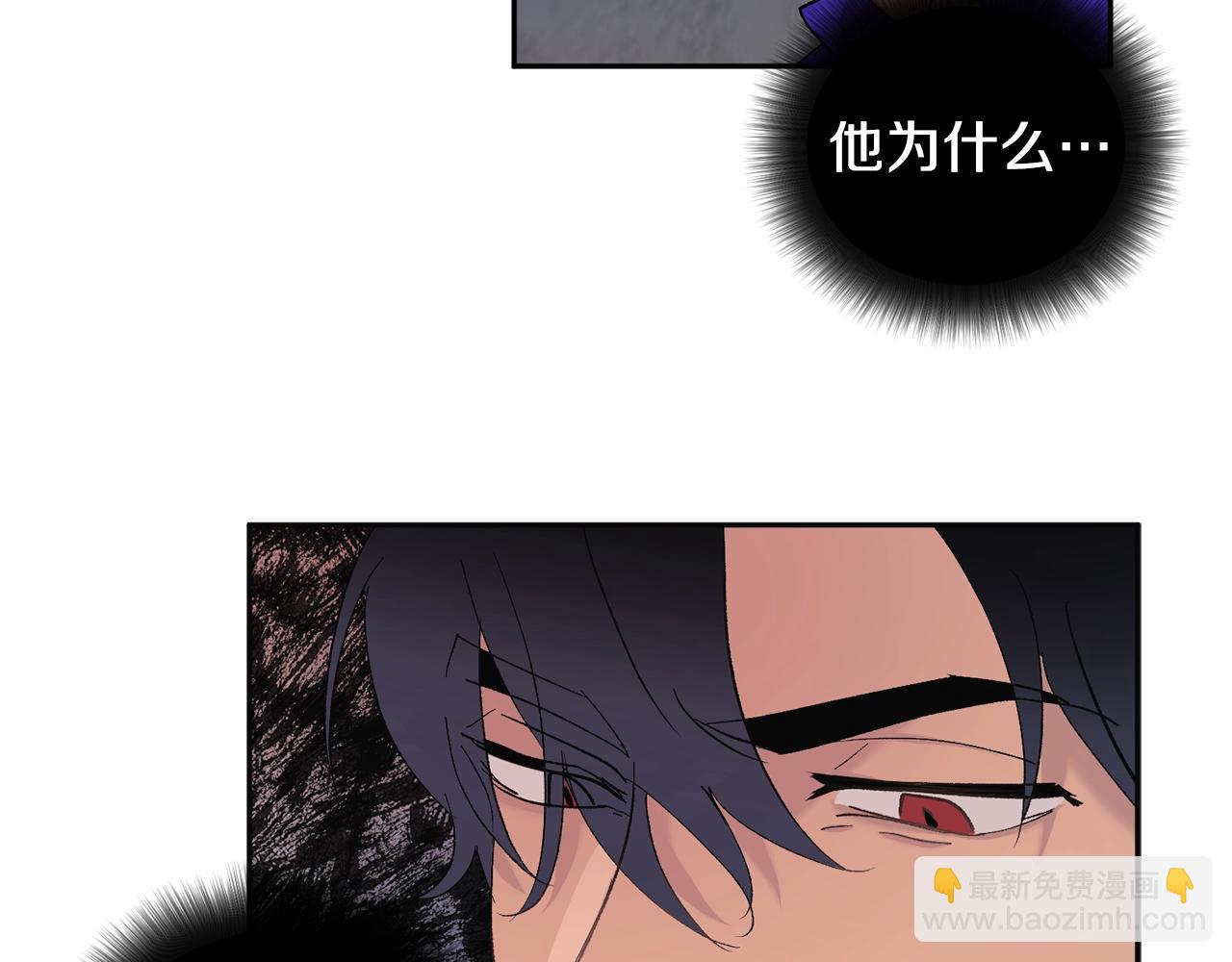第8话 恶劣79