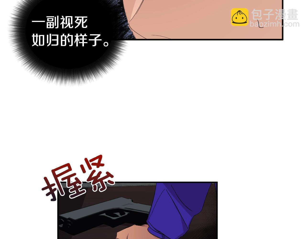 第8话 恶劣80