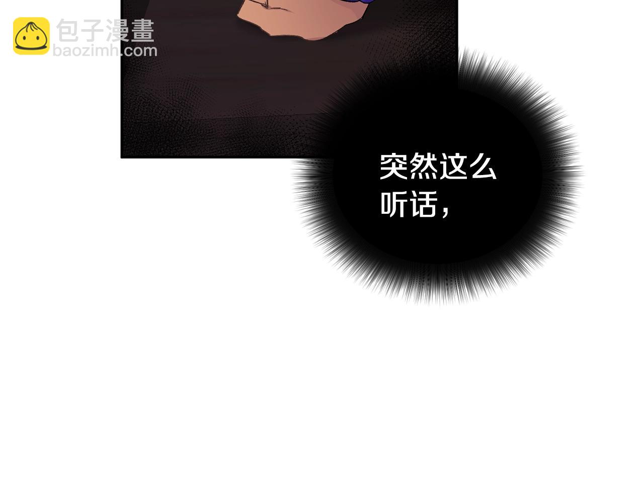 第8话 恶劣81