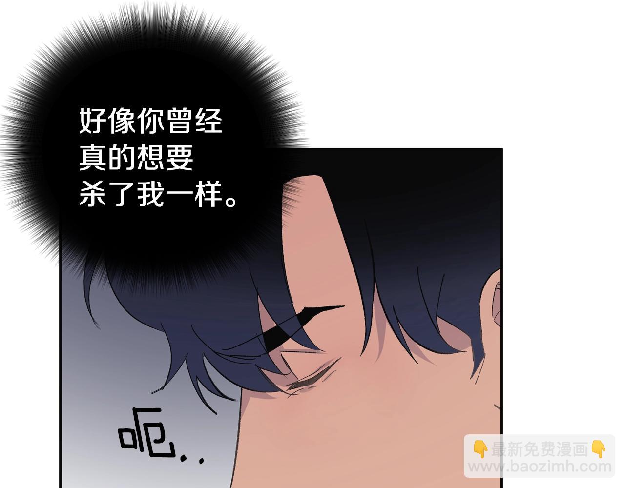 第8话 恶劣82