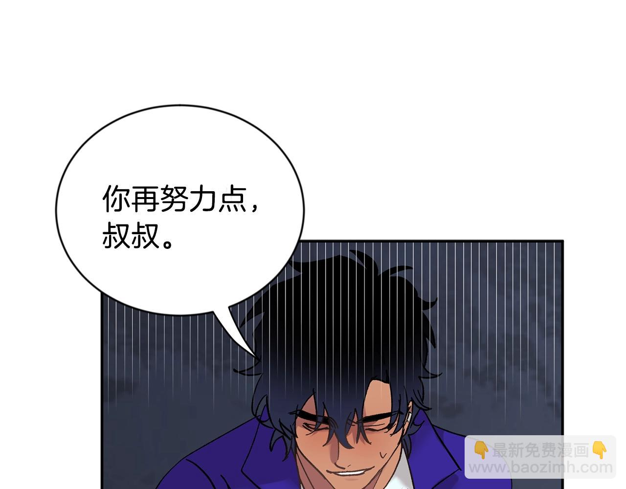第8话 恶劣85