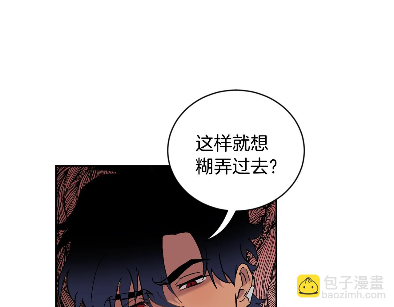 第8话 恶劣87