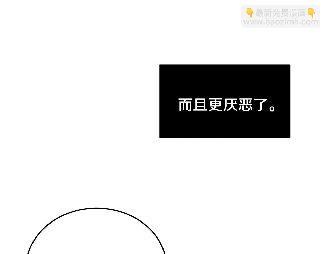 第8话 恶劣91
