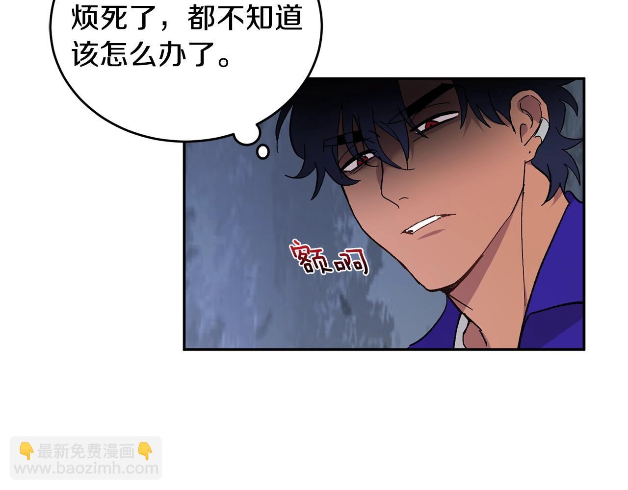 第8话 恶劣92