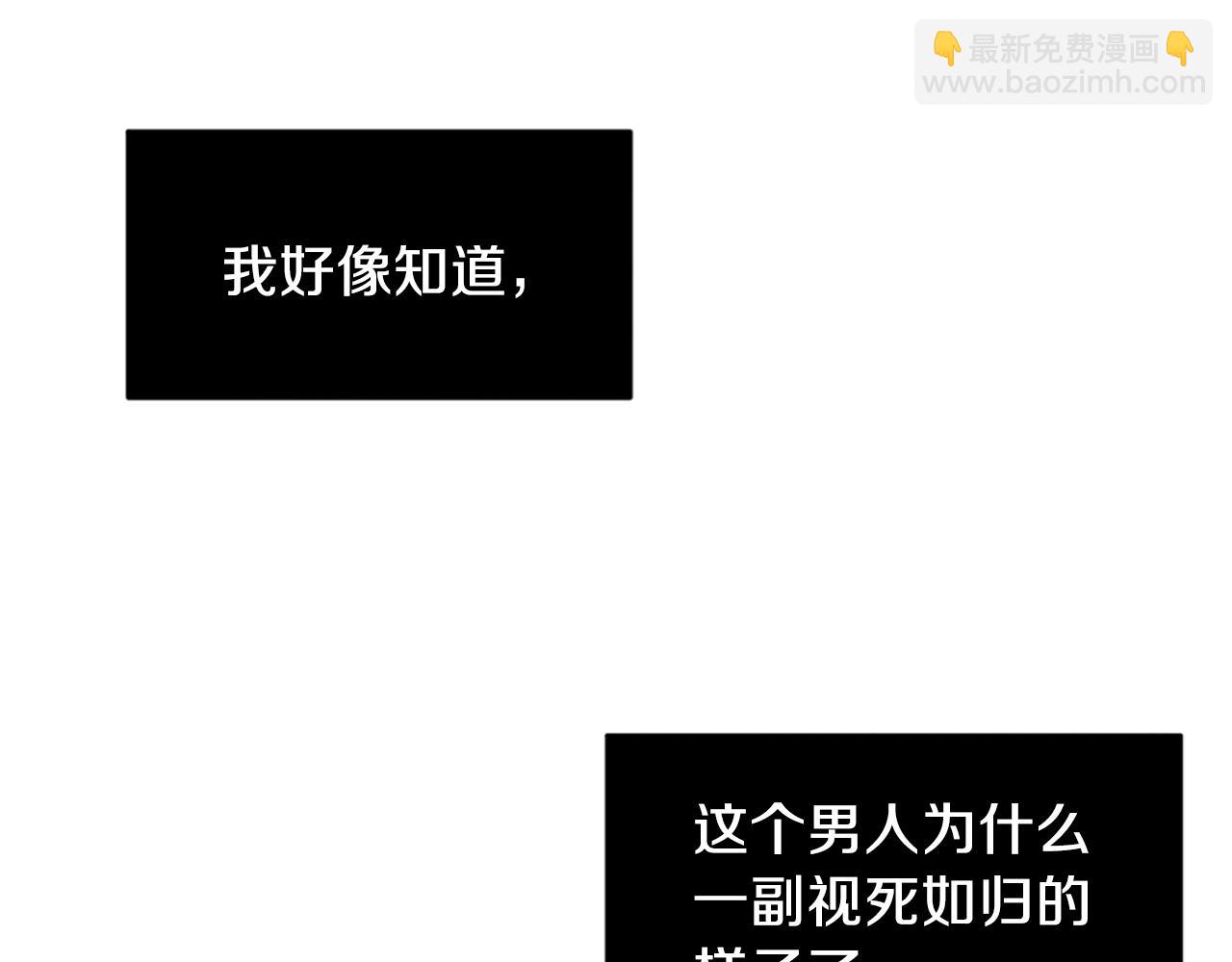 第8话 恶劣93